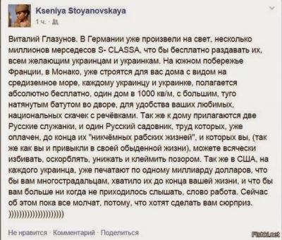 Прикрепленное изображение: Безымянный.jpg